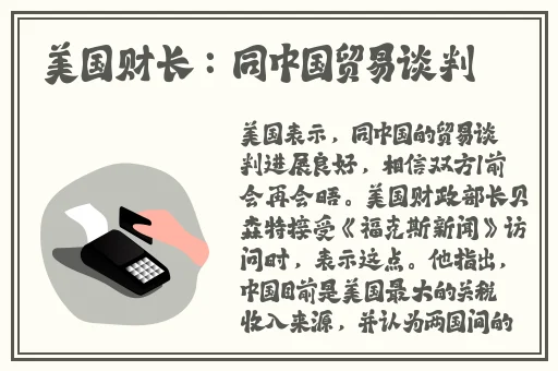 欧产日产国色天香水蜜桃